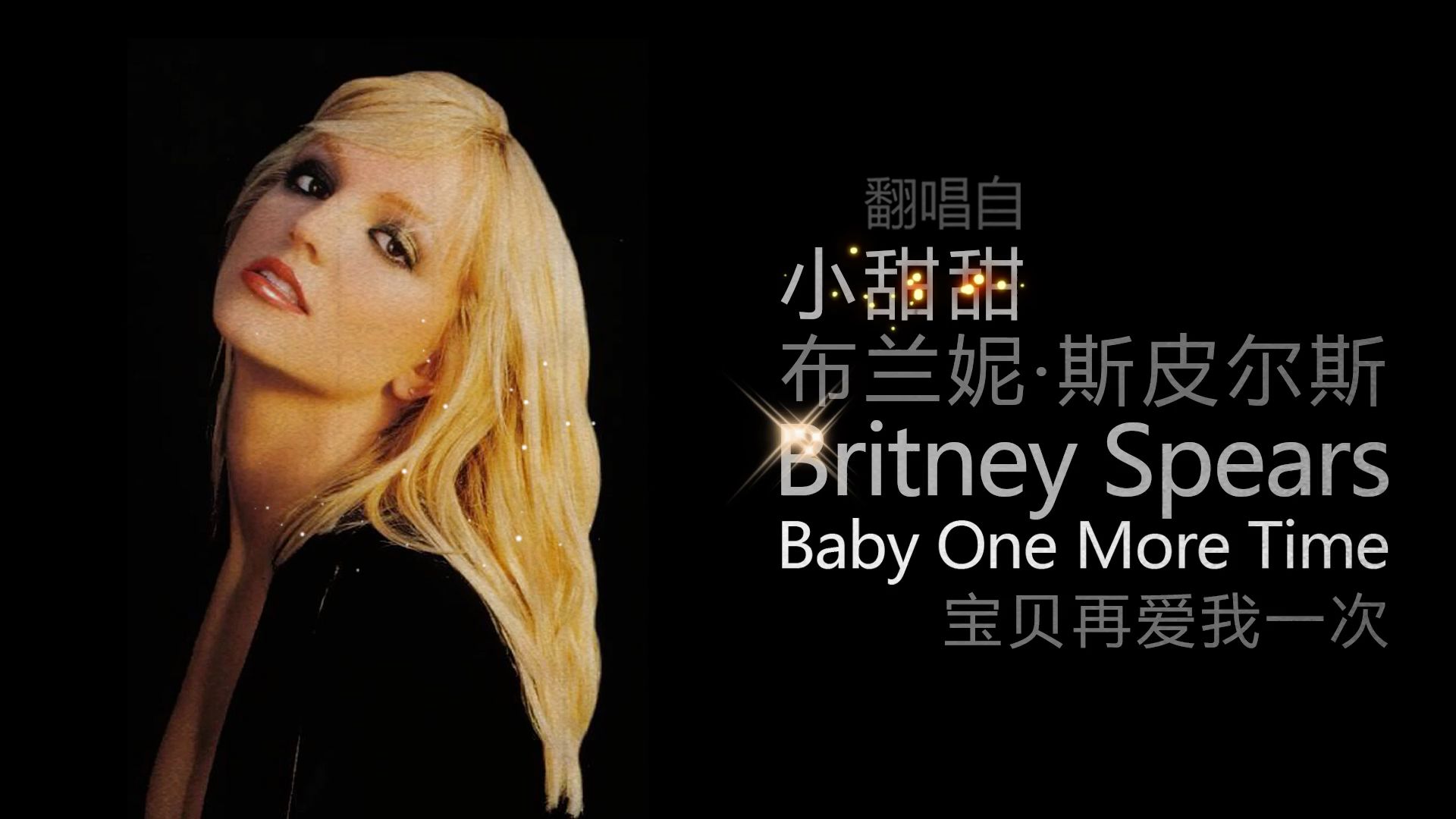 布兰妮被父亲虐待13年,布兰妮被亲生父亲控制了吗