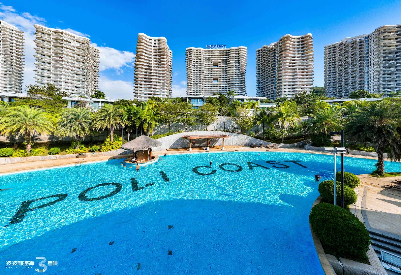 圆梦之园一一我的波波利海岸,下篇