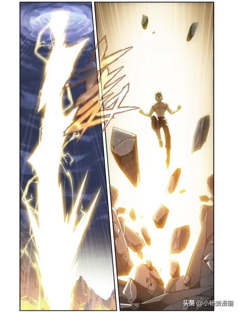 斗破苍穹萧炎第四季动态漫画17,斗破苍穹第二季动态漫画萧炎炼丹