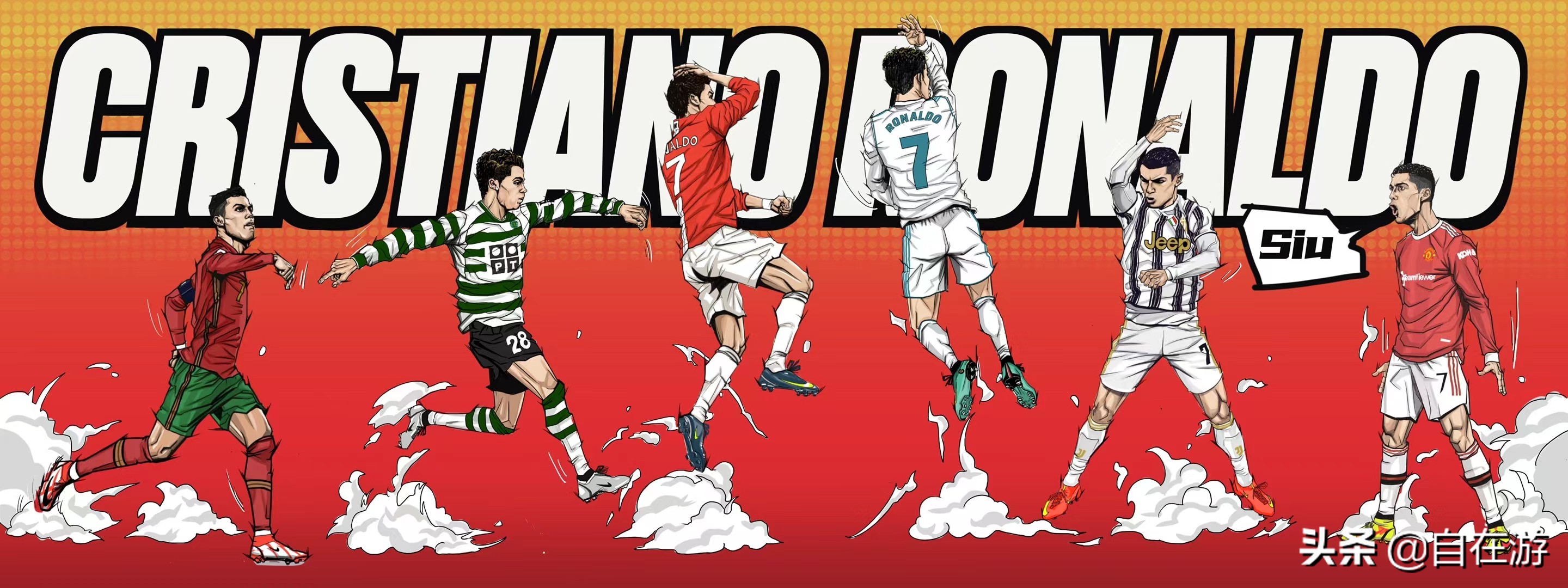 球迷有福了！被费迪南德点赞的球星插画师要推NFT了