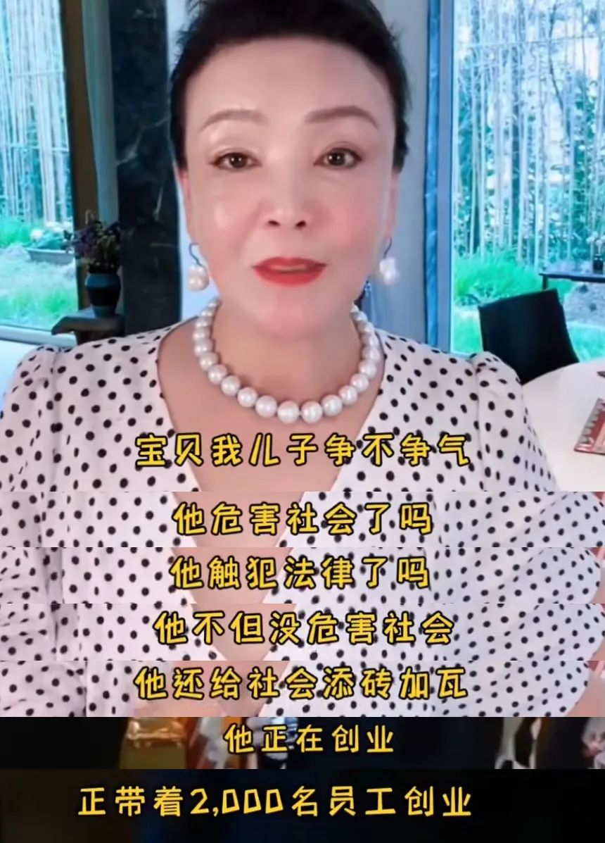名利场｜|失控的小汪和他身边的女人们……
