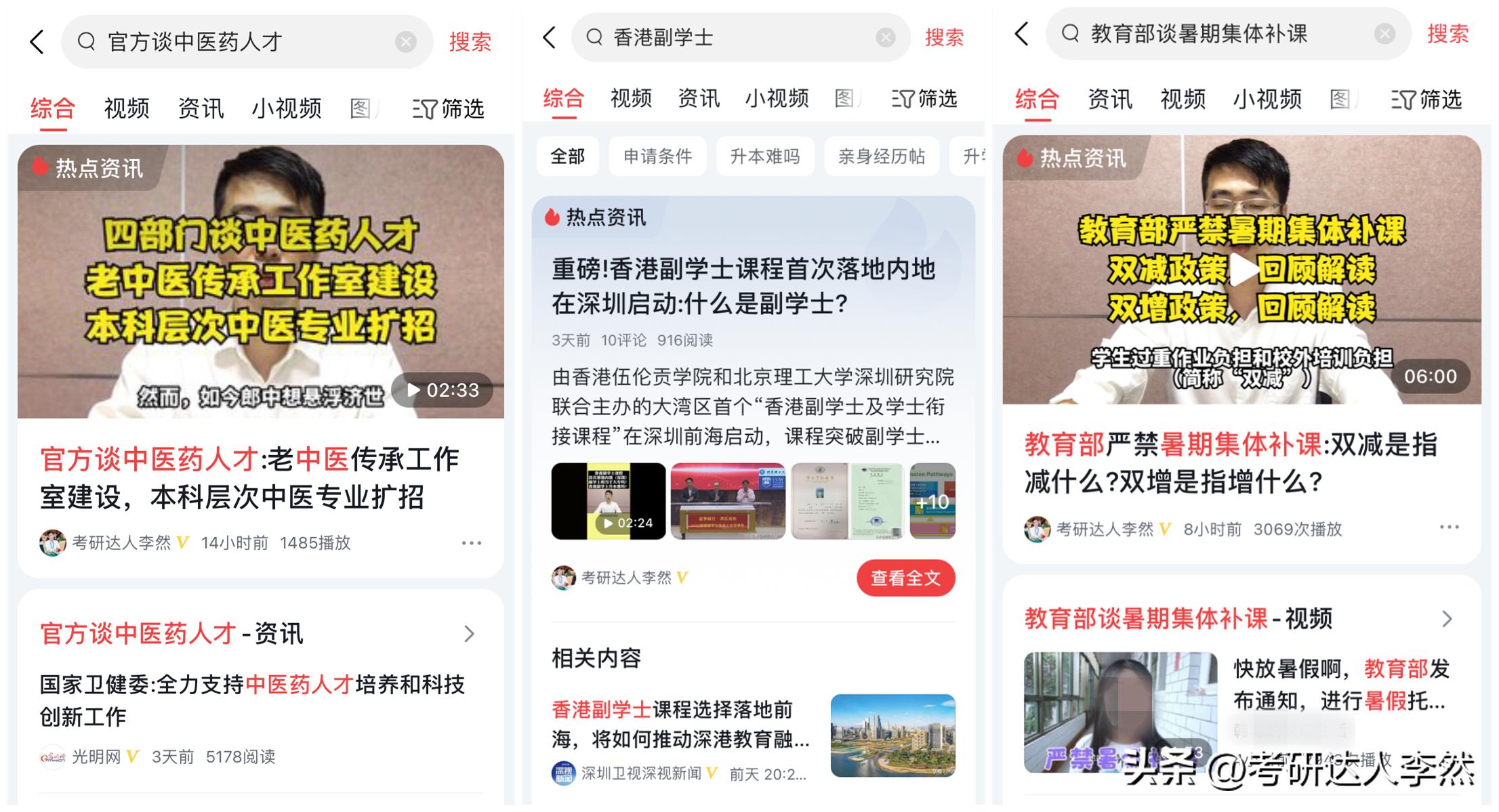 头条首发违反平台规定要不要申诉,今日头条如何防止原创被抄袭