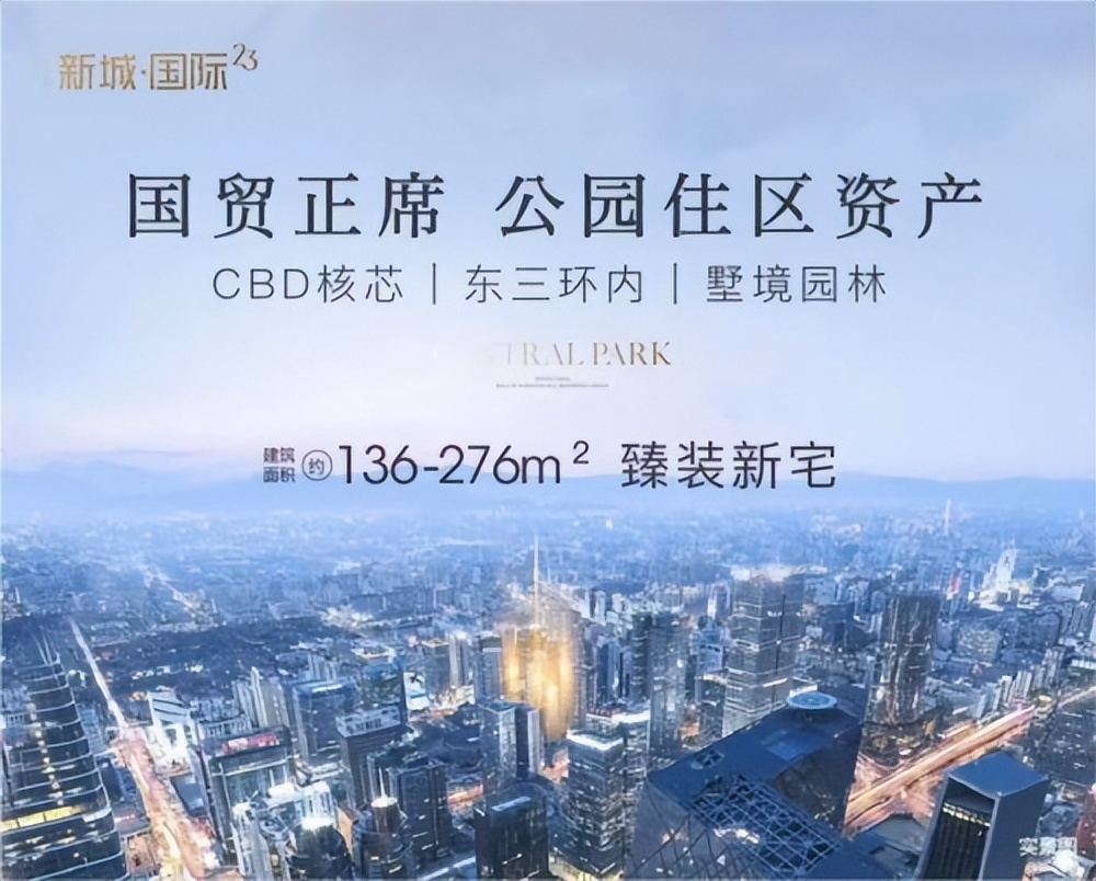 营销代理黑马，嘉德至鼎冲进北京“三甲”!