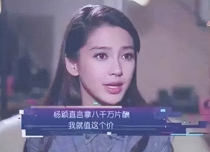 杨颖早期嫩模发言,杨颖离婚后资源一落千丈