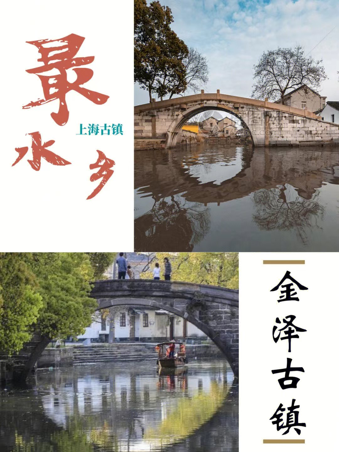 绂讳笂娴锋渶杩戠殑鍙ら晣,涓婃捣鍙ら晣鍏ㄩ儴鍚嶅崟