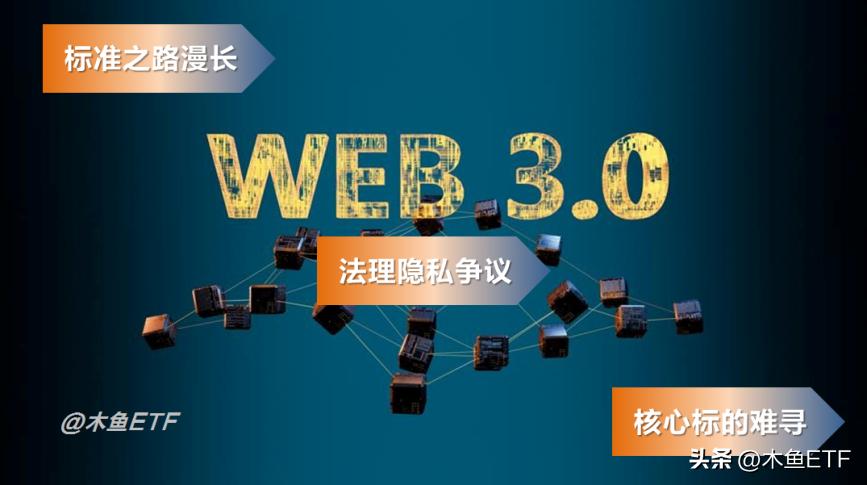 web3.0都有哪些创业机会,2023年web3.0带来的赚钱机会