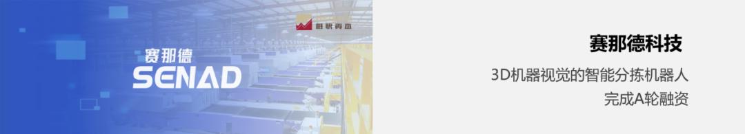 FA如何协助创业企业撰写datapack｜唯快研究