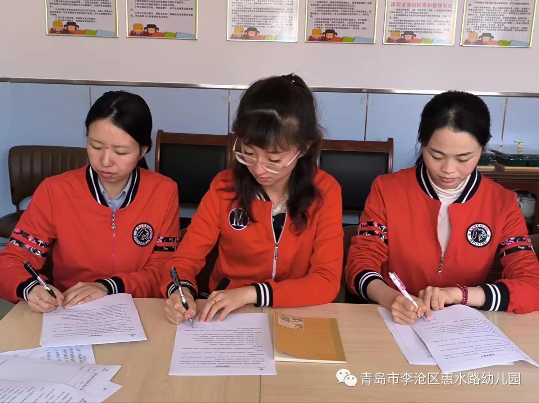 李沧区惠水路幼儿园,幼儿园师德师风专项整治行动总结