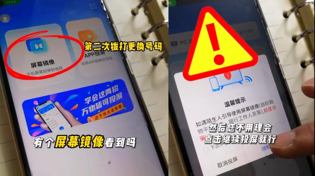 点击陌生网址链接会被骗吗,陌生链接点击卡上钱没了