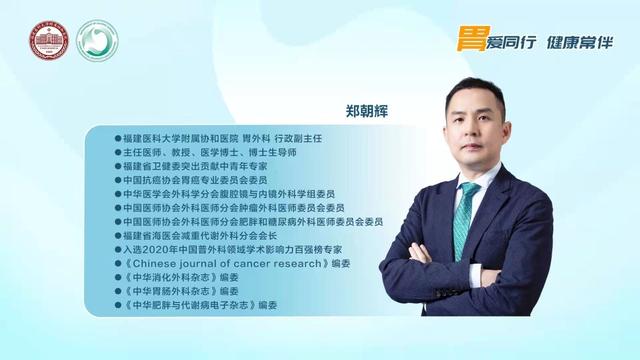 福建哪五种胃癌最危险,福建胃癌权威医院排名前十名