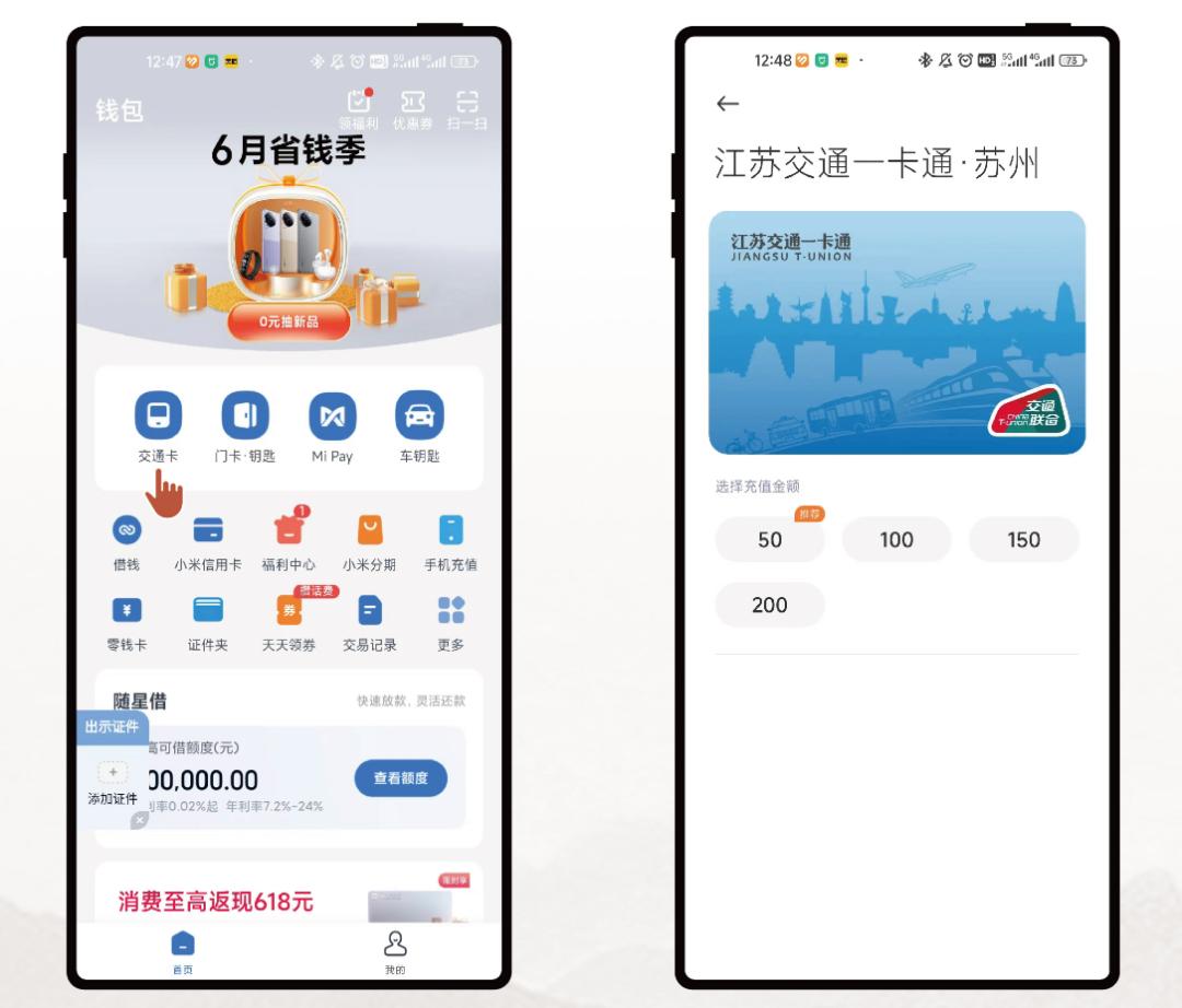 苏州昆山坐地铁用什么支付最方便,昆山地铁怎样付费