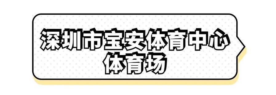近期在深圳开演唱会的有谁,有哪些明星要来深圳开演唱会