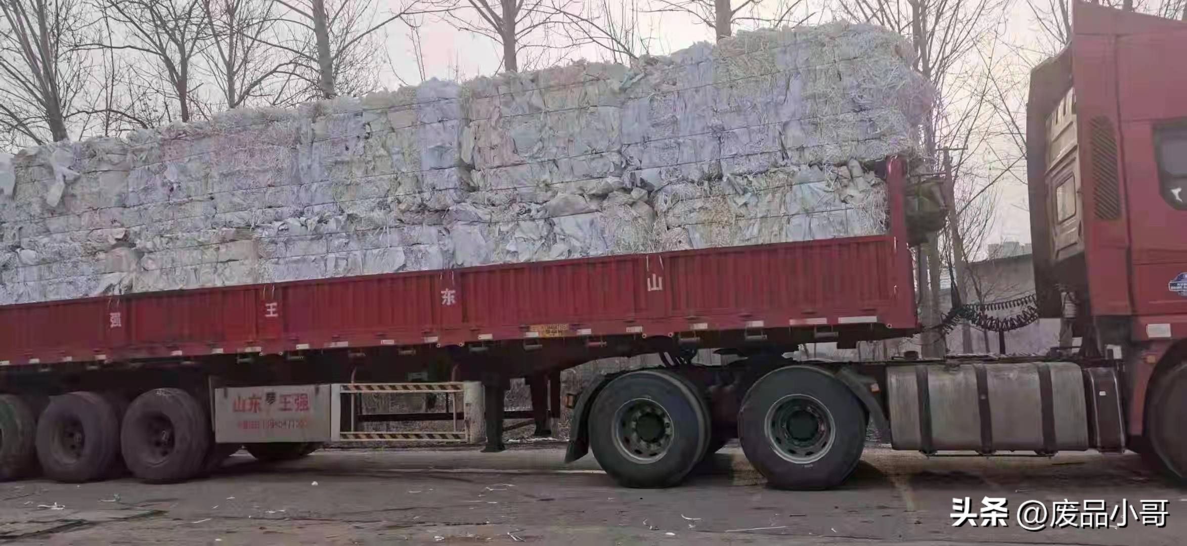 废纸行情最新报价多少钱一斤,废纸最新行情7月15日废纸价格