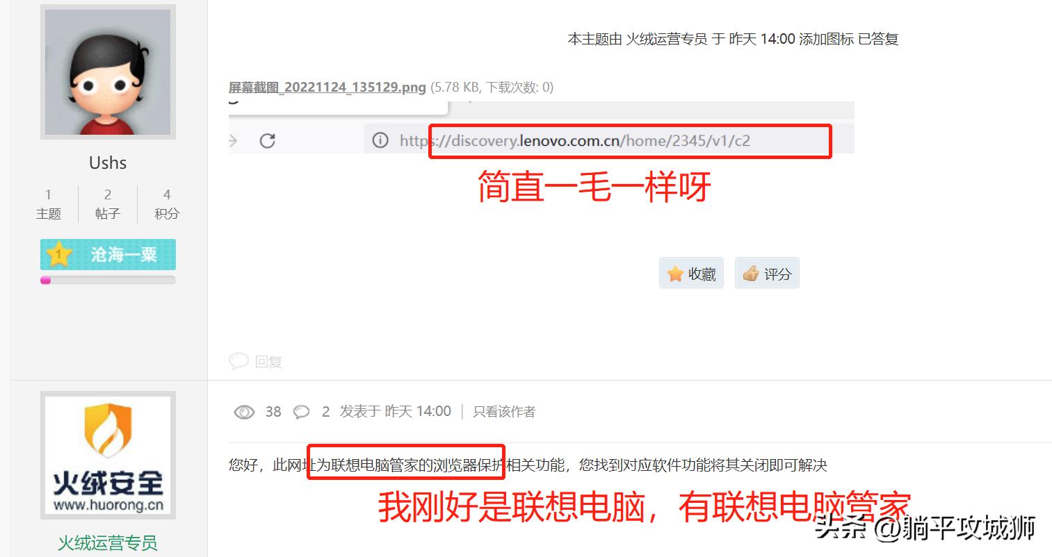 谷歌浏览器的首页被修改,谷歌浏览器主页被篡改的解决方法