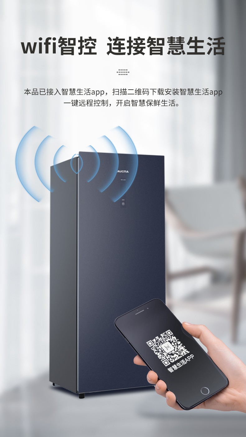 立式冷柜送父母，囤满食材囤满爱