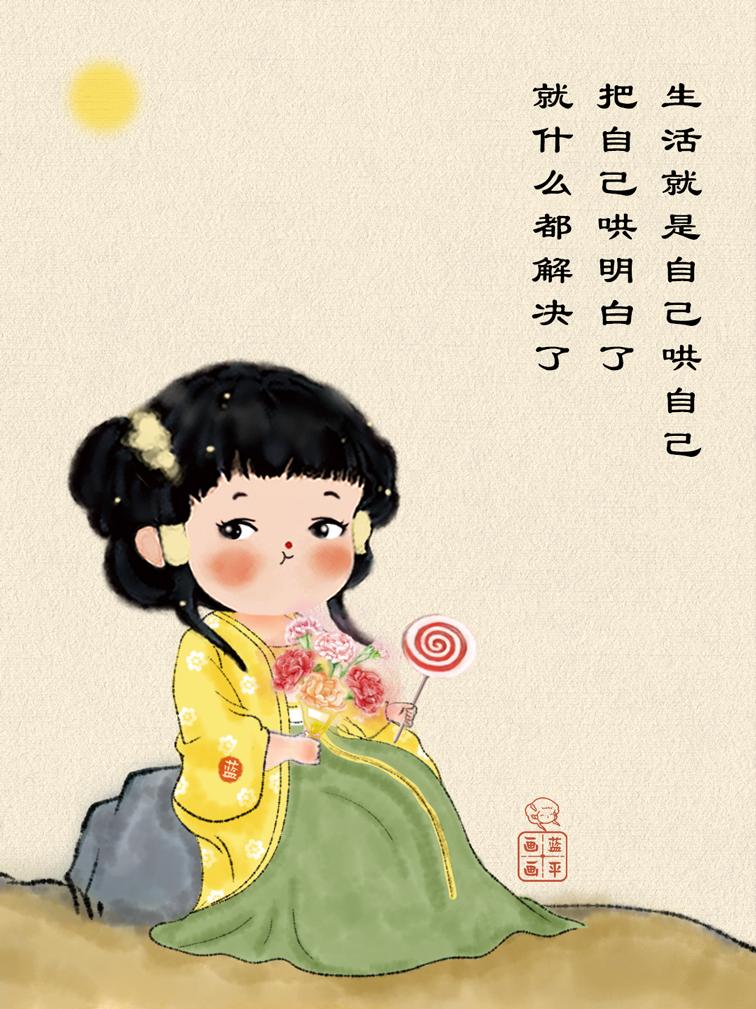 哲理漫画小故事及感悟,感悟人生哲理漫画图片