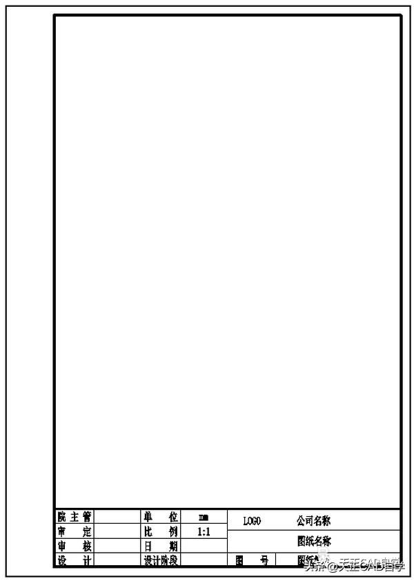 天正cad绘制结构图教程,cad天正图纸剖面图怎么画