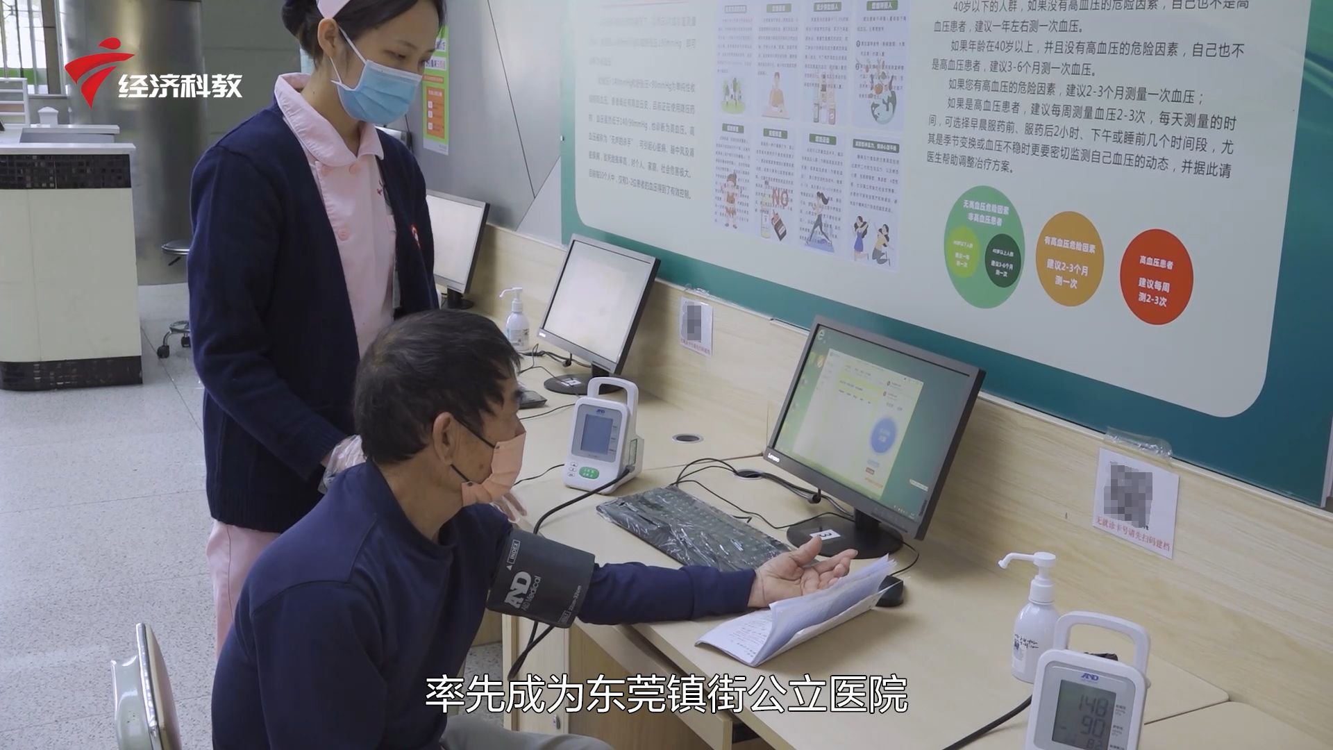 广东新焦点韶关,凤岗医院最新消息