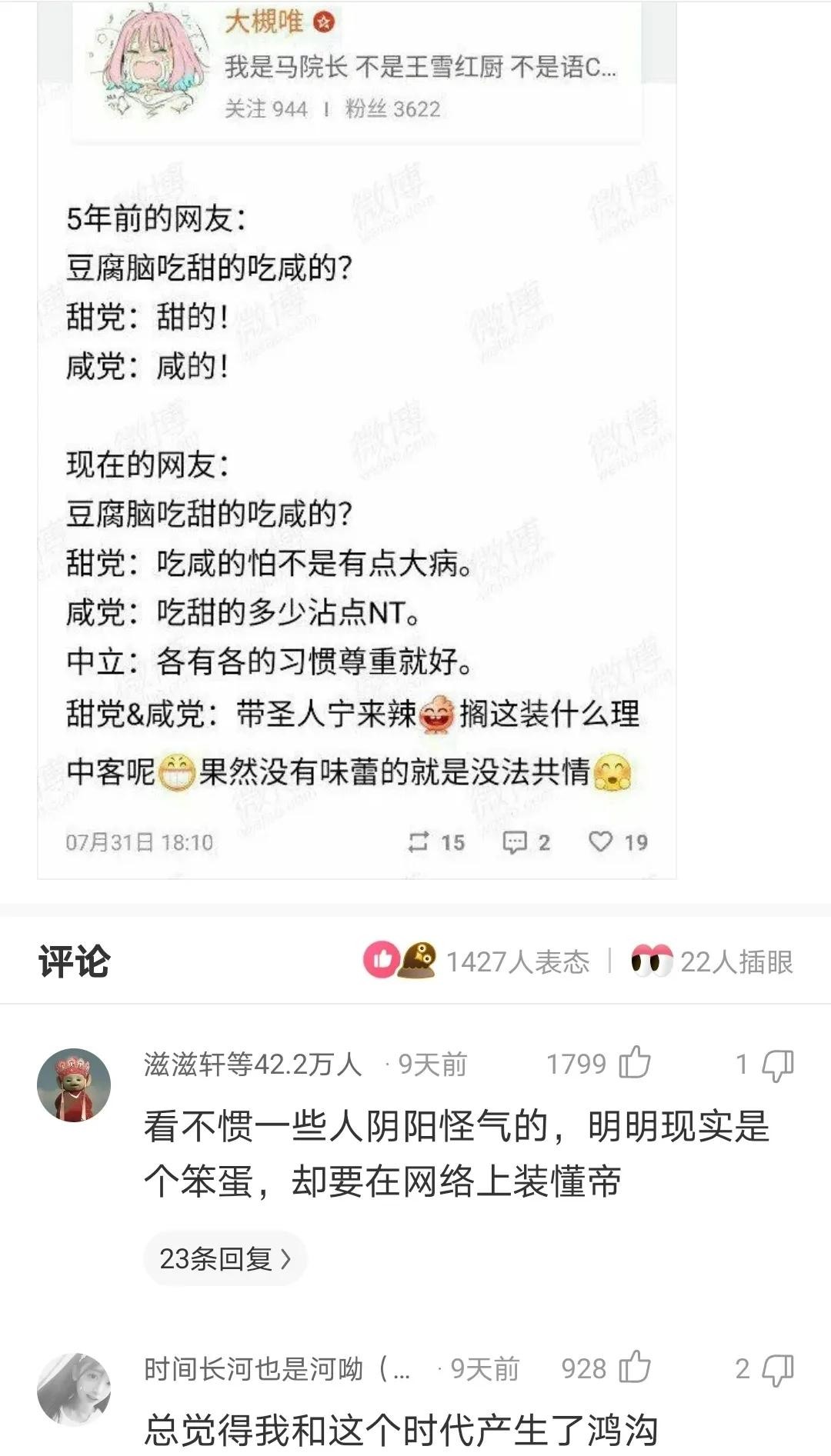 手上长了一条白毛可以拔掉吗,手上长了一条白毛是什么原因