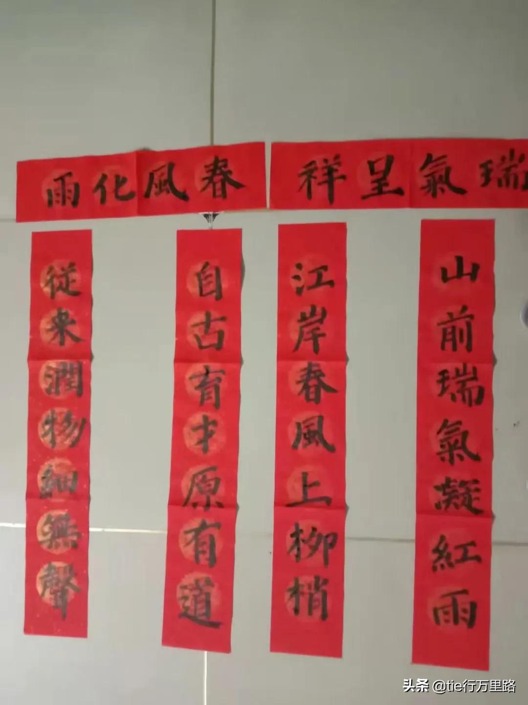 13岁少年行书写春联功力了得,幼时帮人写春联书法