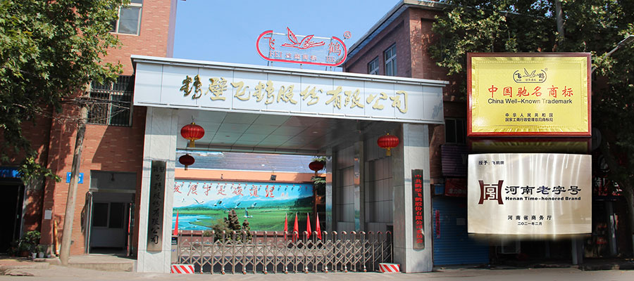 飞鹤牌|使用过的劳保鞋该如何存放更耐穿？