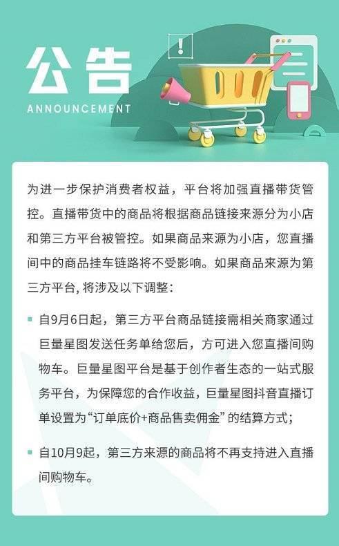 直播电商有多疯狂,直播电商最新爆发期