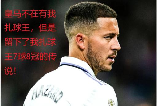 贝林厄姆加盟皇马仪式,皇马贝林厄姆转会分析