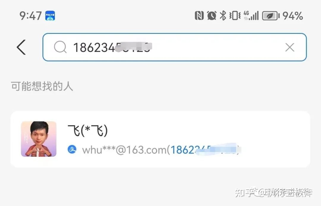 欠钱不还名下没有财产可执行,欠钱人名下无财产可执行怎么办