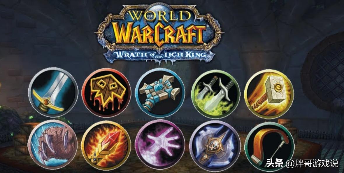 魔兽wlkp2各职业输出排行,魔兽wlkp2阶段最赚钱的专业