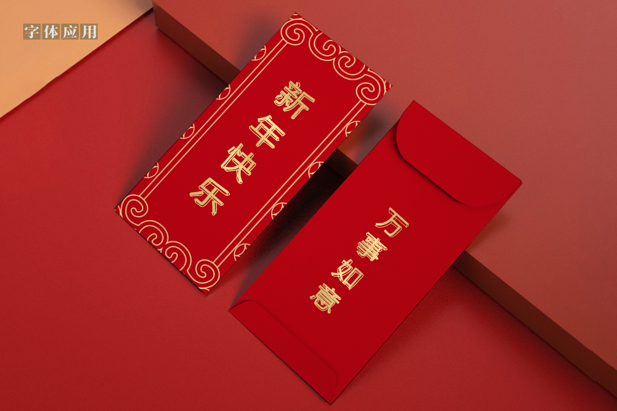 立体感好的字体,好看立体的字体有哪些