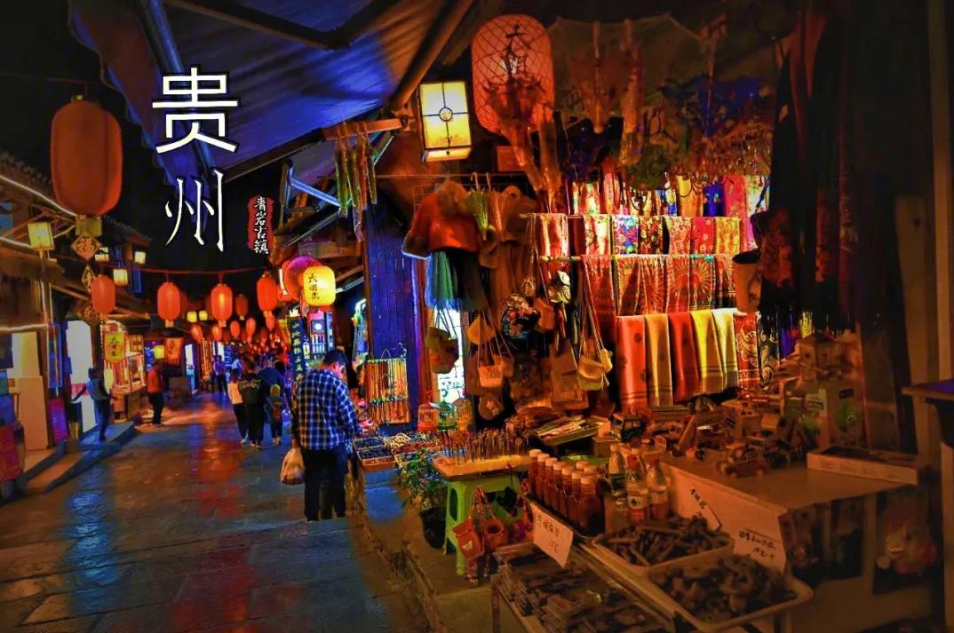 贵州青岩古镇自助5日游路线，青岩古镇旅游团五日游价格