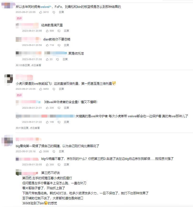 msi季中冠军赛g2首败,msi冠军被平推