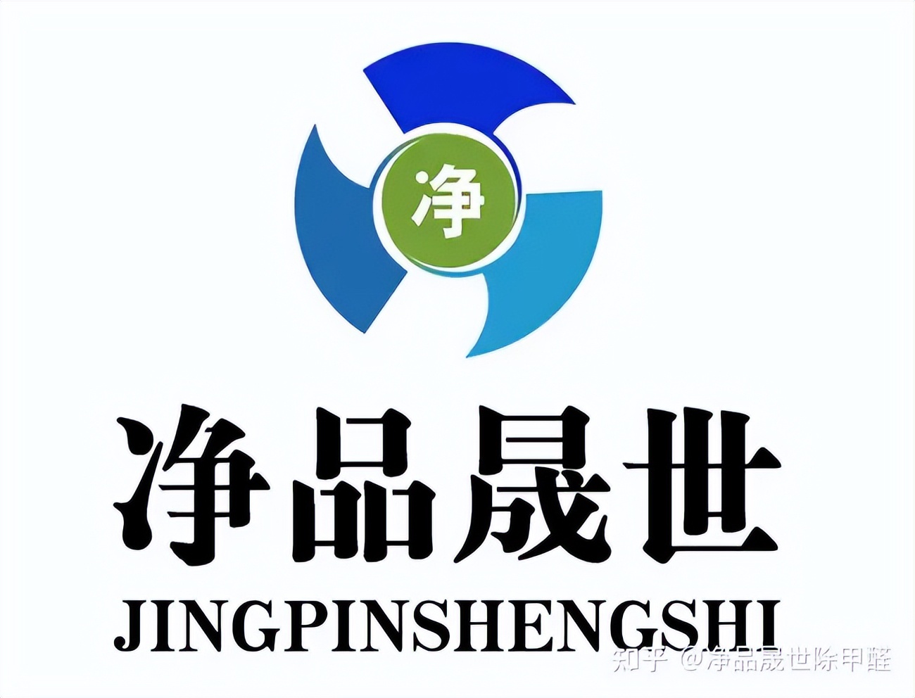 2023除甲醛公司十大排名官网,最新除甲醛公司品牌十大排名