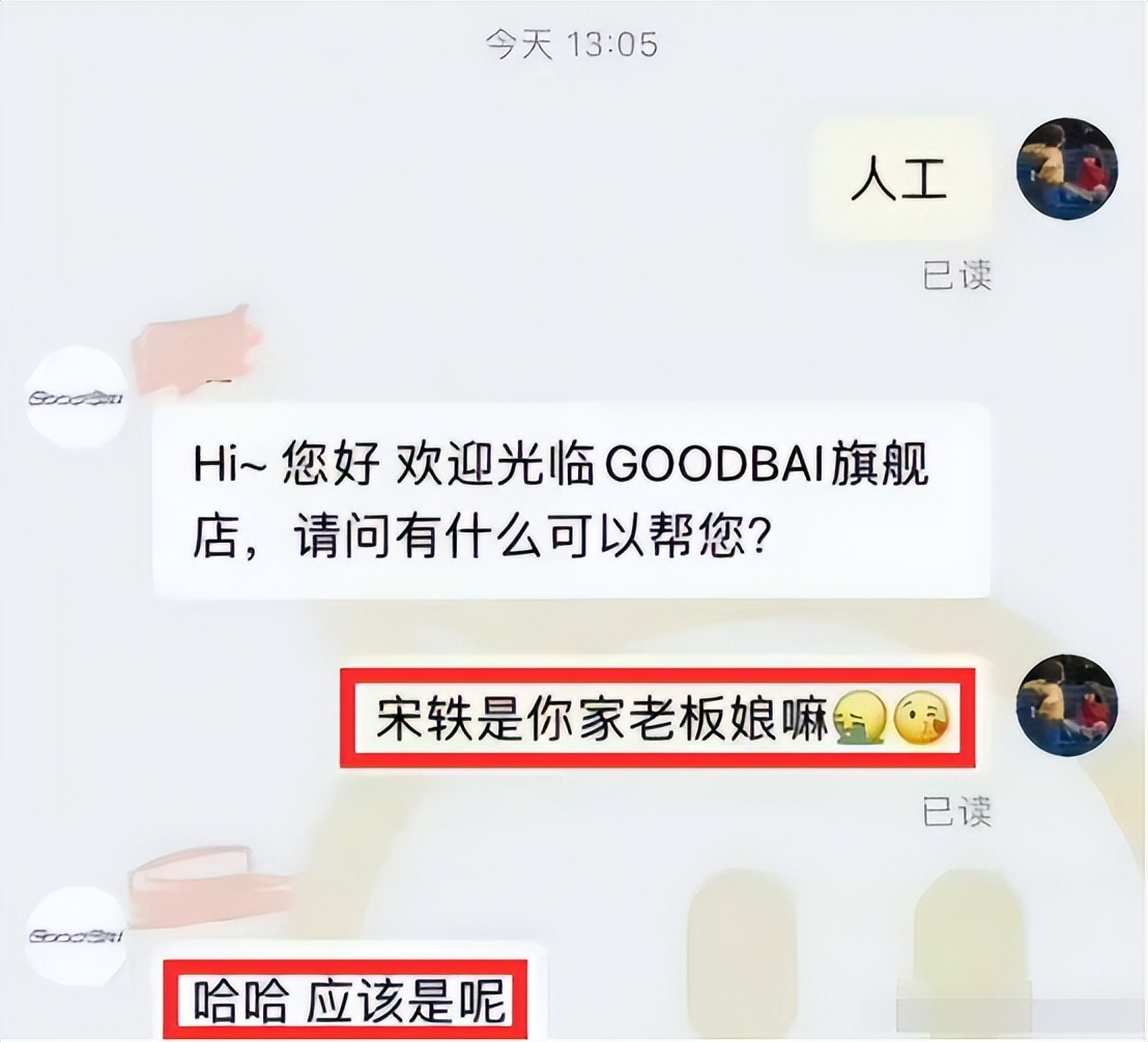 白敬亭穿白色背心抱宋轶,白敬亭宋轶穿同款衣服秀恩爱