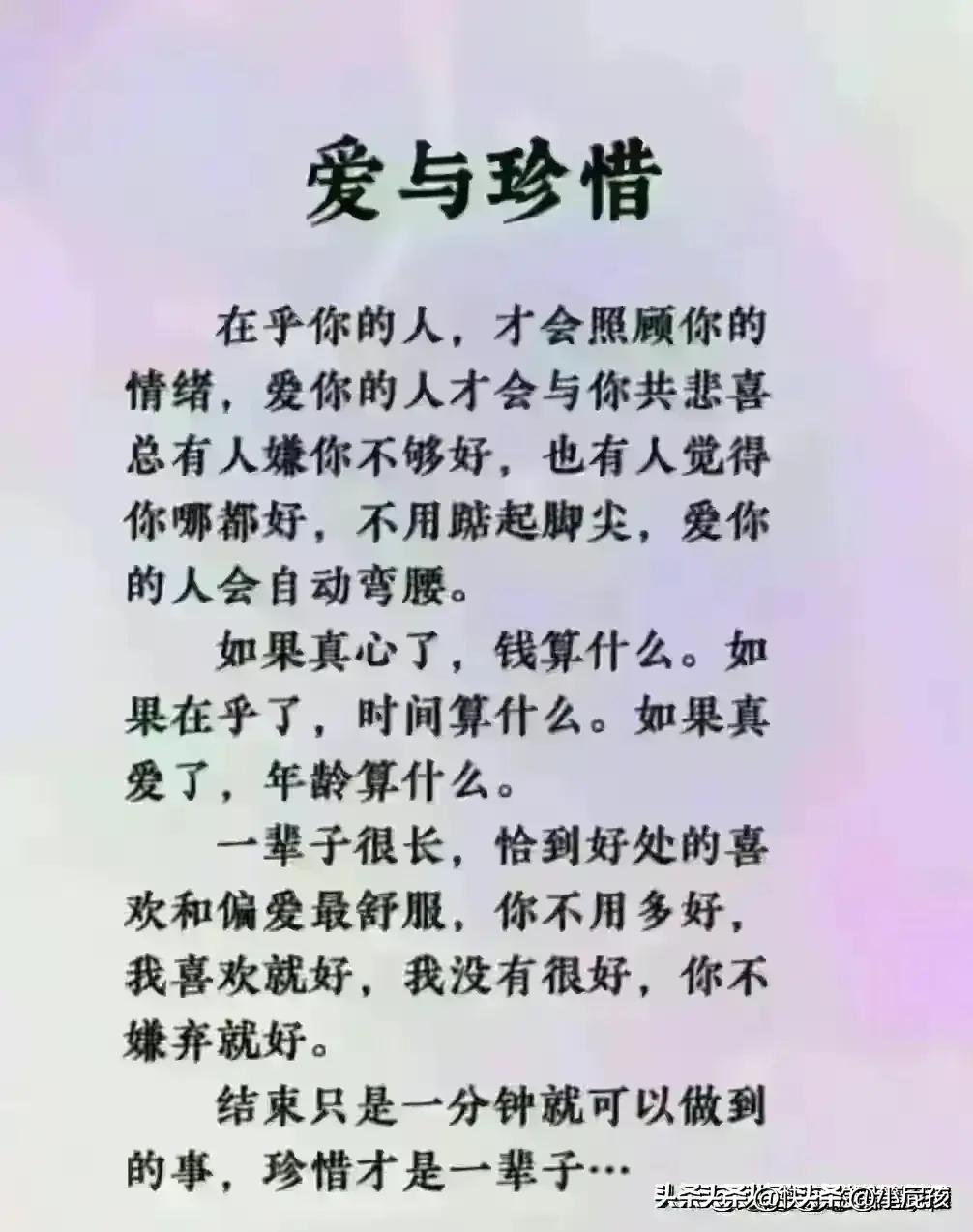 女人90%的疾病都是生气引起的,90%的女人一般得什么病