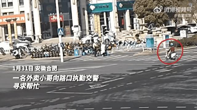 救人外卖小哥找到了,郑州送外卖小哥找到了没