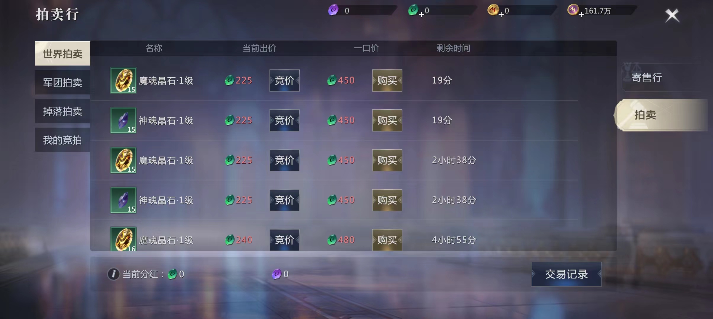 魔域手游搬砖攻略最新,游戏魔域手游新手搬砖攻略