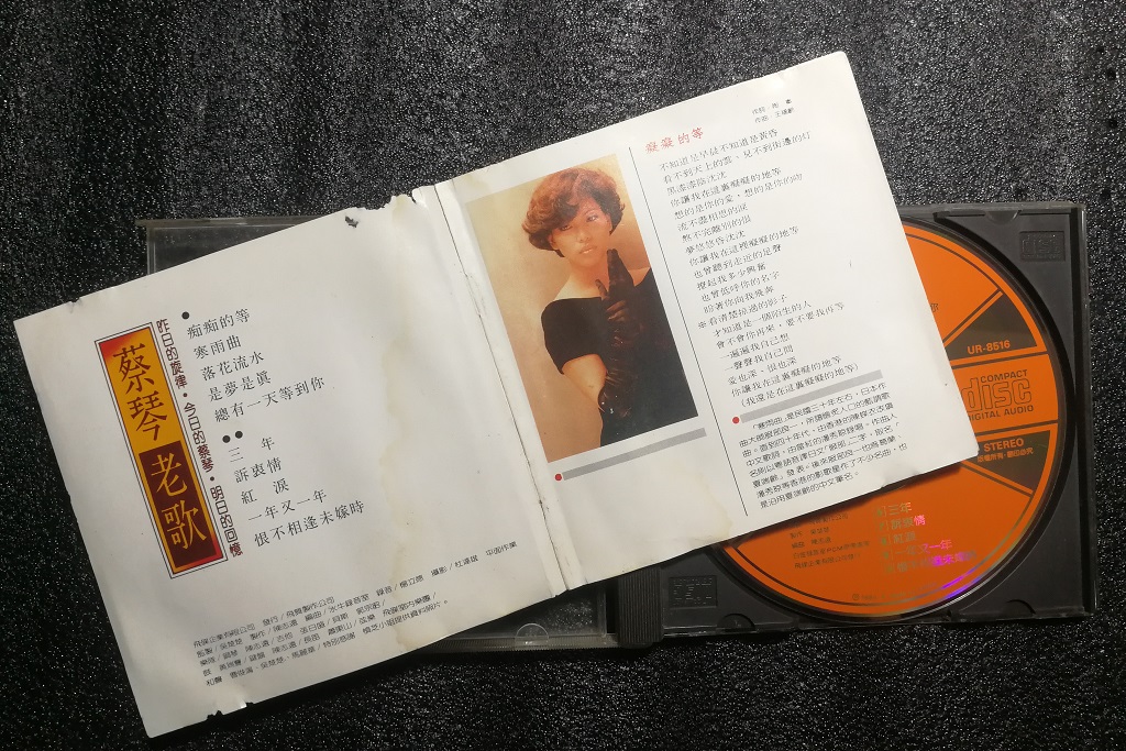 cd的音质特点,cd的音质与u盘的音质