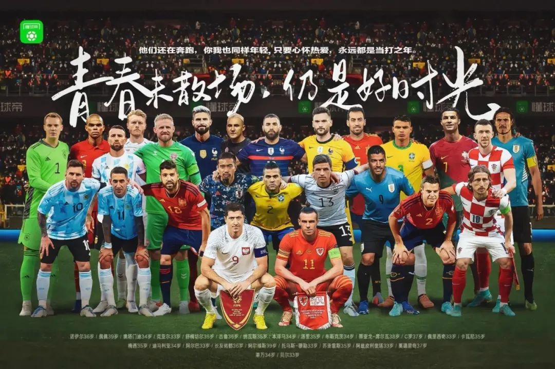 世界杯开幕历届,2022世界杯开幕式历届回顾