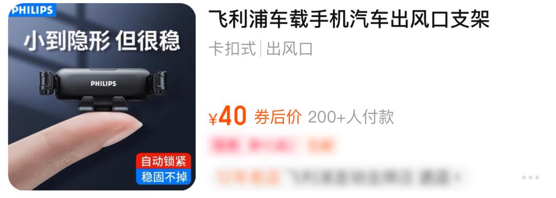 飞利浦到底有多牛,飞利浦整体的看法