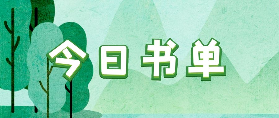 5本搞笑玩梗类小说推荐,飞卢娱乐文有推荐吗