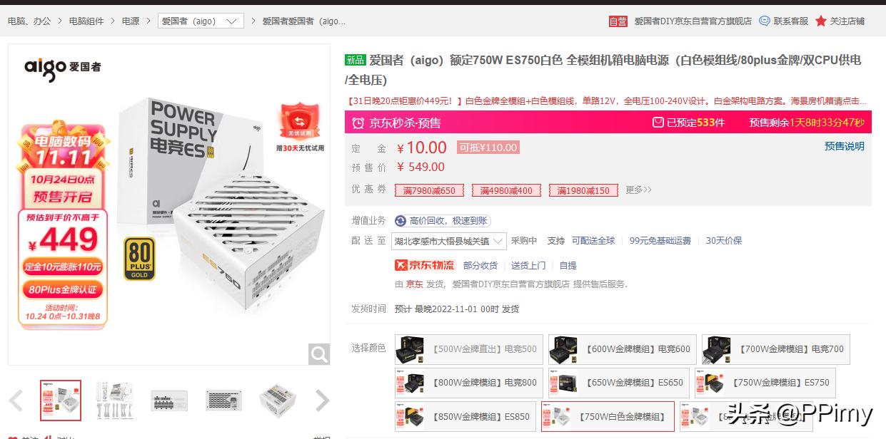 2022电脑装机最强配置清单,2022办公电脑装机配置清单