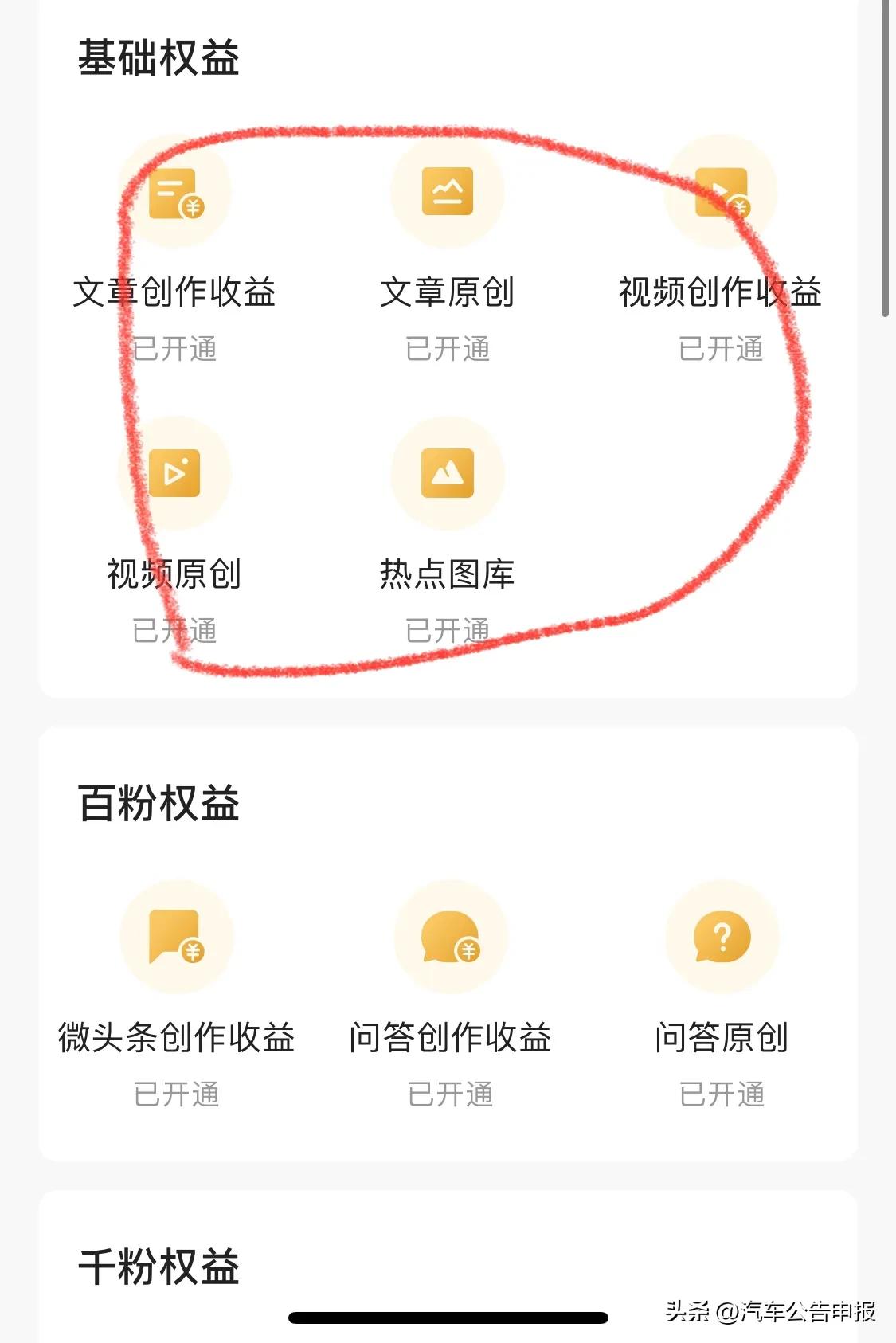 0粉丝发中视频有收益吗,0粉丝不拍短视频直播可以吗