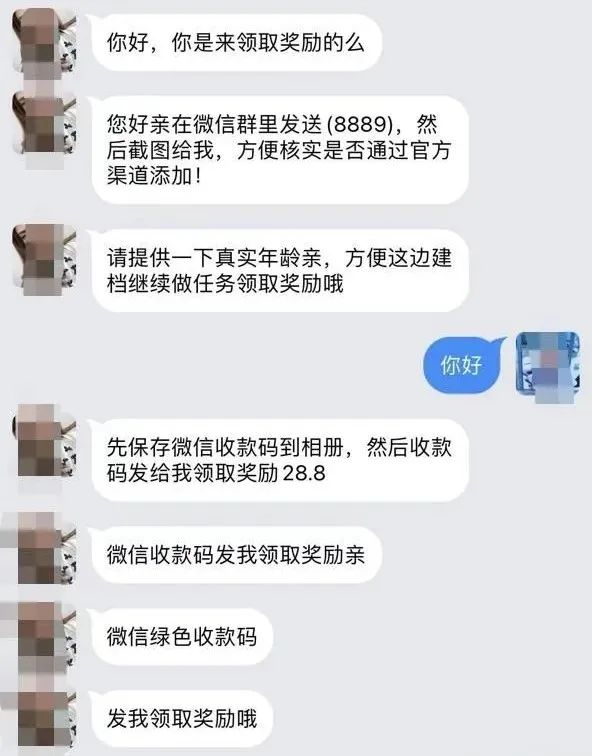 小伙在群里误抢了3888红包,被拉进陌生群抢红包被坑