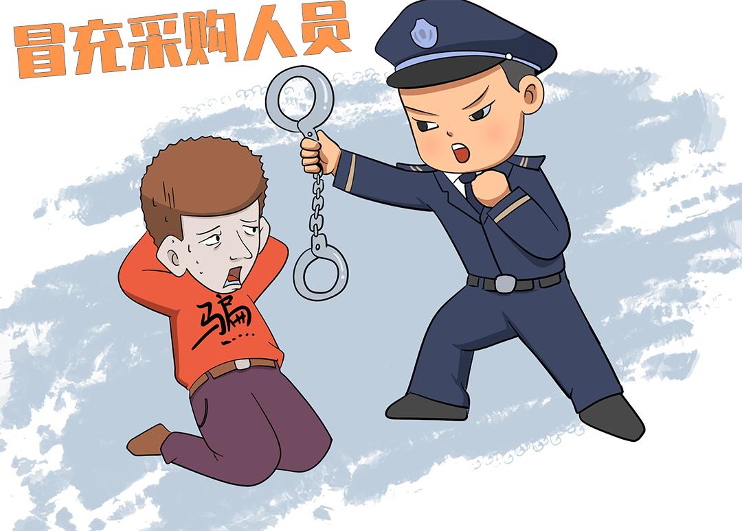 防范涉疫类诈骗你要这么做,防控疫情期间这些诈骗要提高警惕