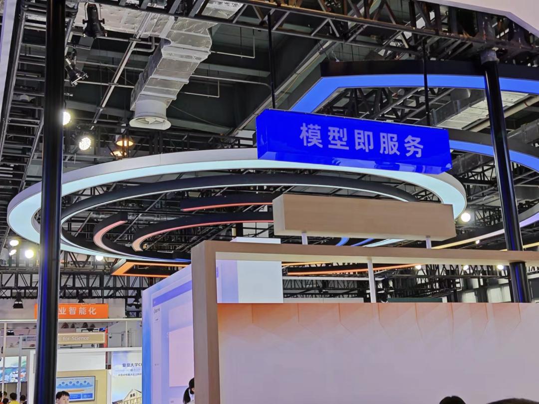 ai2022新功能3d模型,ai大模型元年