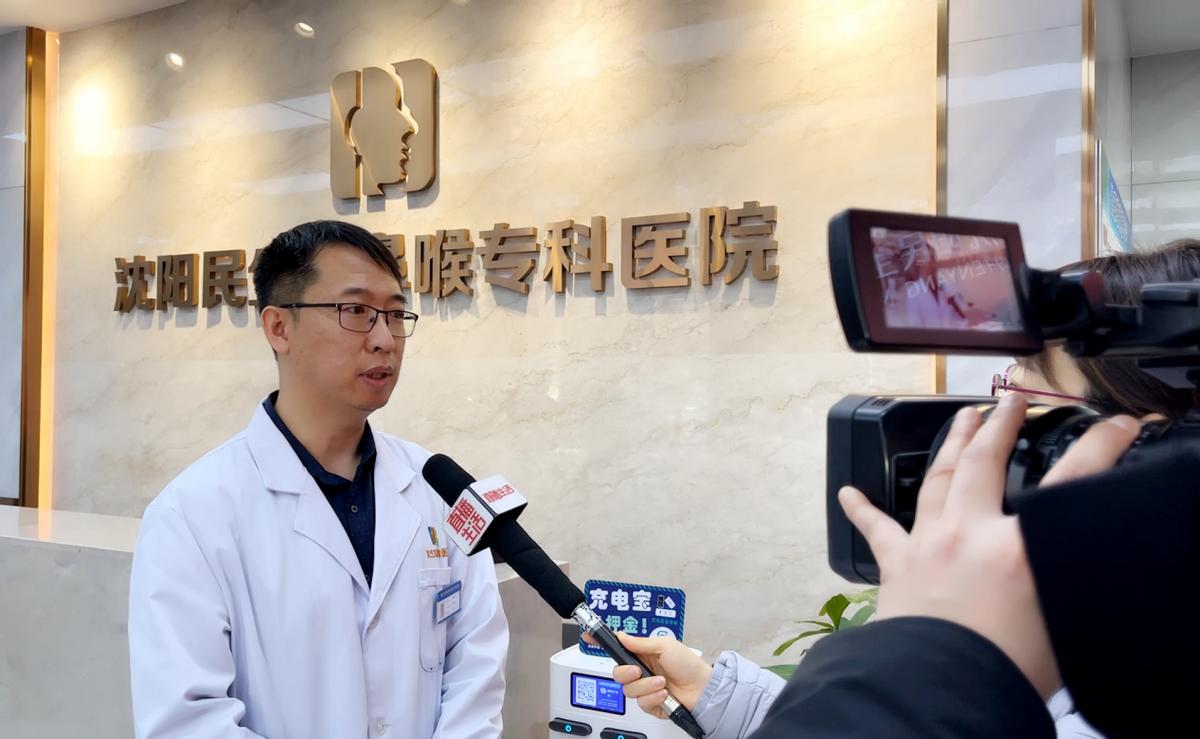 沈阳24小时耳鼻喉科医院,沈阳民生耳鼻喉医院专家介绍