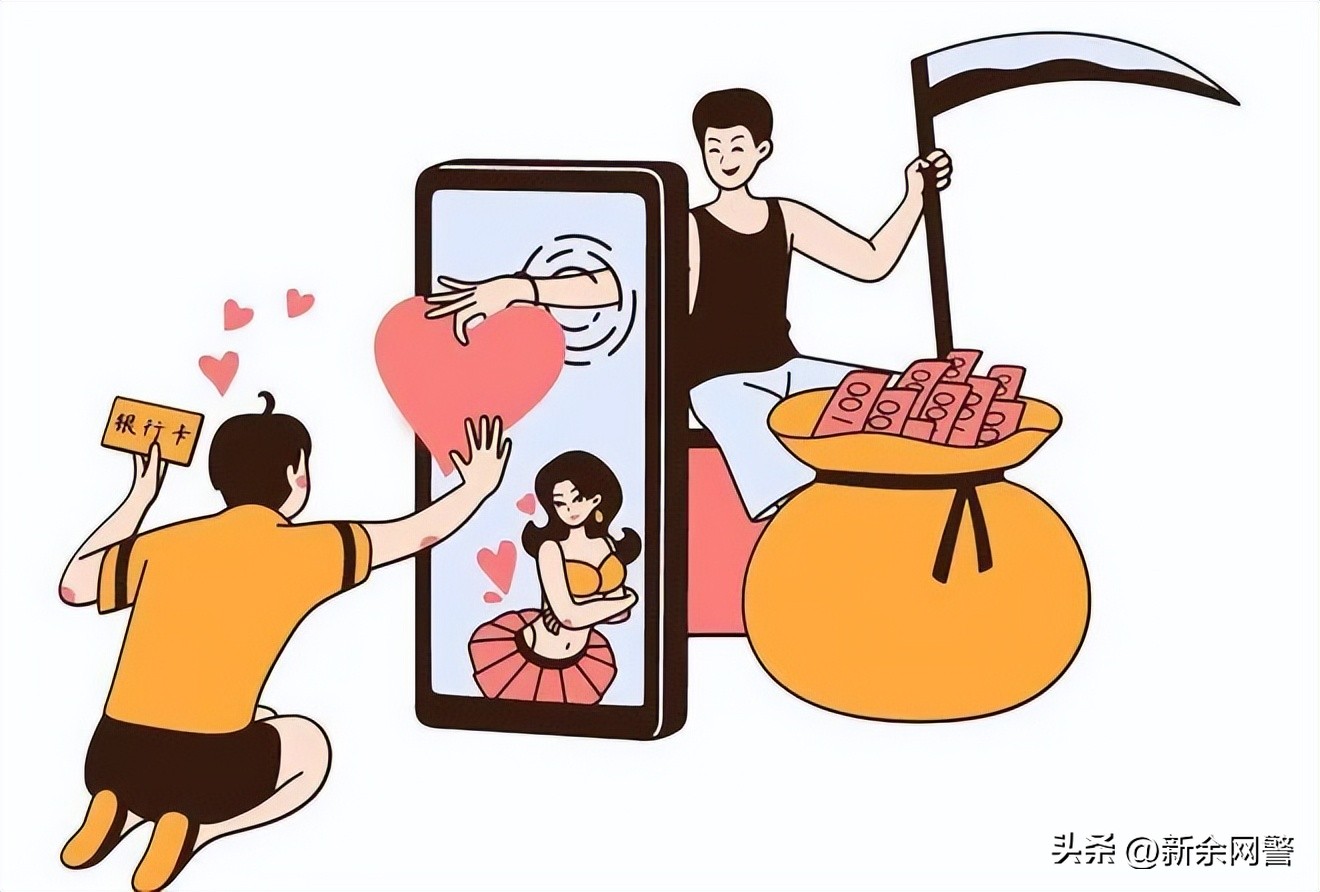 揭秘刷单诈骗又出新套路,揭秘七种刷单手段的诈骗套路