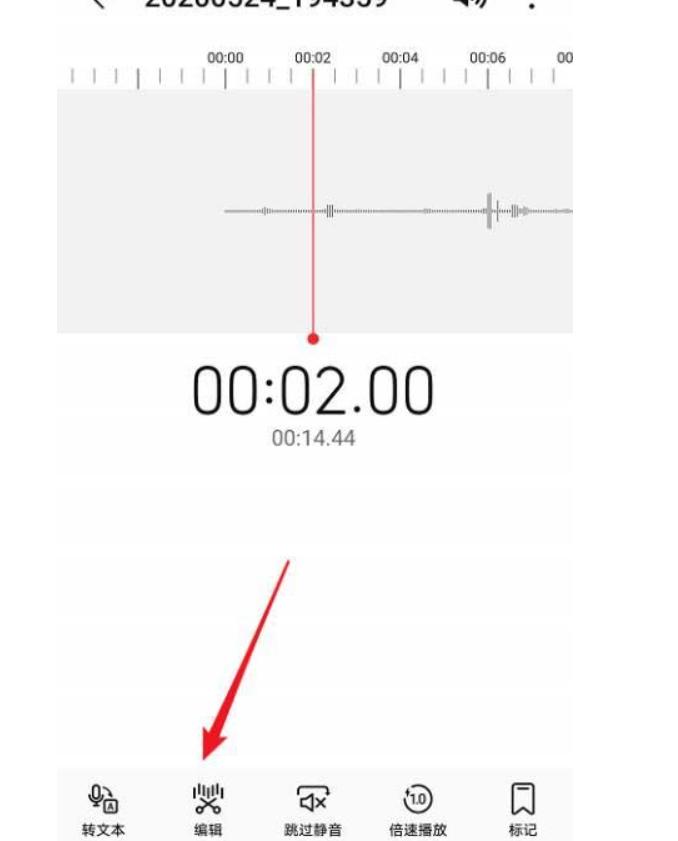 怎么把安卓录音分成好几段,如何将一段录音复制成多段
