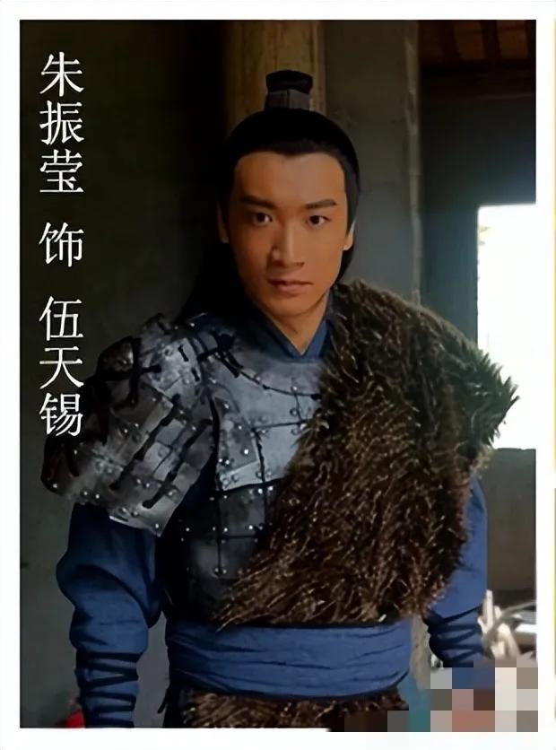 隋唐演义角色介绍,隋唐演义演员今昔对比